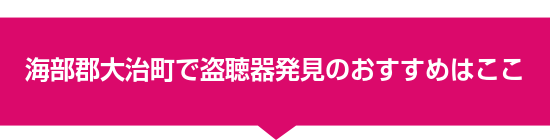 �C���S�厡���œ����픭���̂������߂͂���