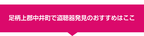 ������S���䒬�œ����픭���̂������߂͂���