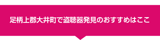 ������S��䒬�œ����픭���̂������߂͂���