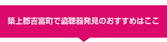 �z��S�g�x���œ����픭���̂������߂͂���