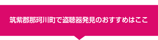 �}���S�߉ϐ쒬�œ����픭���̂������߂͂���