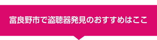 �x�ǖ�s�œ����픭���̂������߂͂���