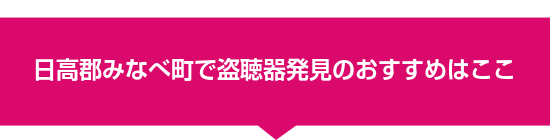 �����S�݂Ȃג��œ����픭���̂������߂͂���