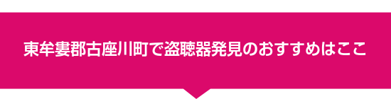 �����K�S�Í��쒬�œ����픭���̂������߂͂���