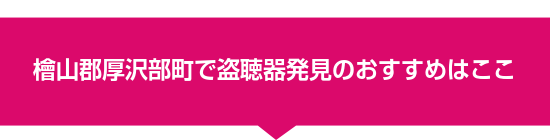 �w�R�S���򕔒��œ����픭���̂������߂͂���