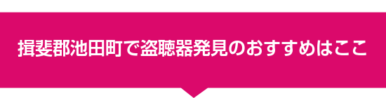 �K��S�r�c���œ����픭���̂������߂͂���