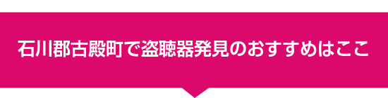 �ΐ�S�Óa���œ����픭���̂������߂͂���