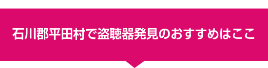 �ΐ�S���c���œ����픭���̂������߂͂���