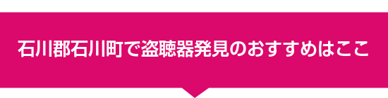 �ΐ�S�ΐ쒬�œ����픭���̂������߂͂���