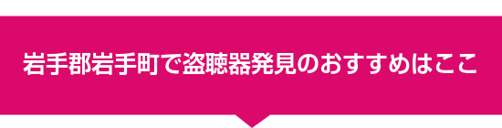 ���S��蒬�œ����픭���̂������߂͂���