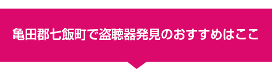 �T�c�S���ђ��œ����픭���̂������߂͂���