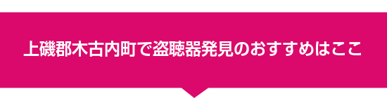 ���S�،Ó����œ����픭���̂������߂͂���