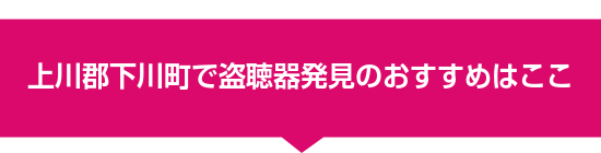 ���S���쒬�œ����픭���̂������߂͂���