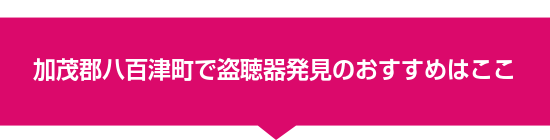 ���ΌS���S�Ò��œ����픭���̂������߂͂���