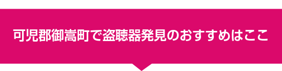 ���S�䐓���œ����픭���̂������߂͂���