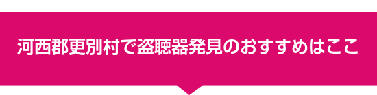 �͐��S�X�ʑ��œ����픭���̂������߂͂���