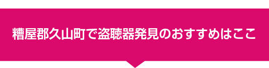 �����S�v�R���œ����픭���̂������߂͂���