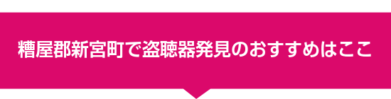 �����S�V�{���œ����픭���̂������߂͂���