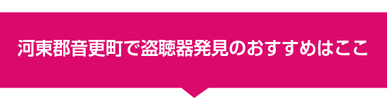 �͓��S���X���œ����픭���̂������߂͂���