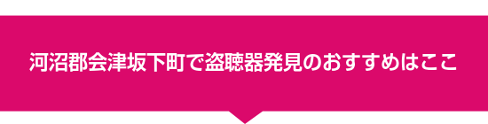 �͏��S��Í≺���œ����픭���̂������߂͂���