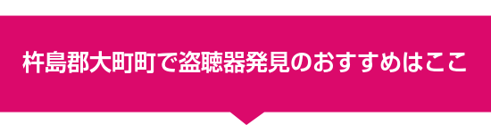 �n���S�咬���œ����픭���̂������߂͂���