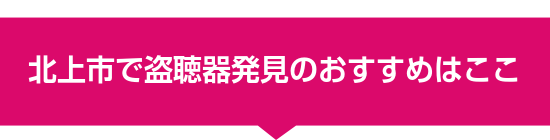 �k��s�œ����픭���̂������߂͂���