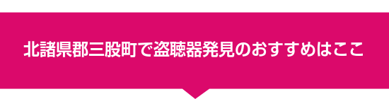 �k�����S�O�Ғ��œ����픭���̂������߂͂���