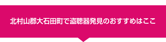 �k���R�S��Γc���œ����픭���̂������߂͂���