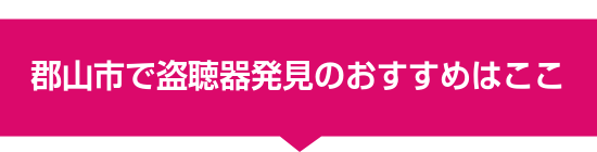 �S�R�s�œ����픭���̂������߂͂���