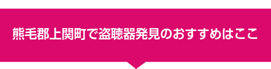 �F�ьS��֒��œ����픭���̂������߂͂���