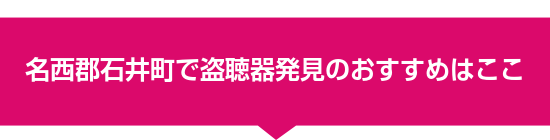 �����S�Έ䒬�œ����픭���̂������߂͂���