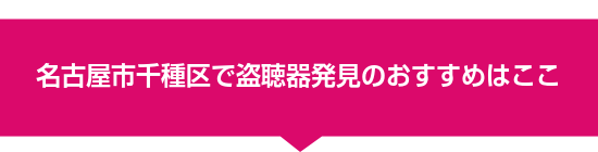 ���É��s����œ����픭���̂������߂͂���