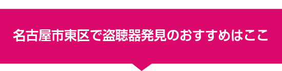 ���É��s����œ����픭���̂������߂͂���