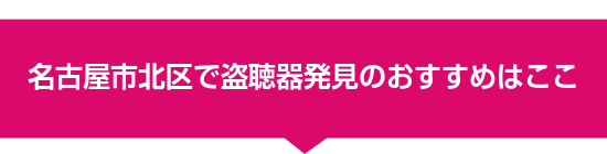 ���É��s�k��œ����픭���̂������߂͂���