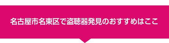 ���É��s������œ����픭���̂������߂͂���