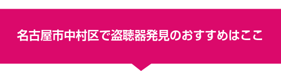 ���É��s������œ����픭���̂������߂͂���