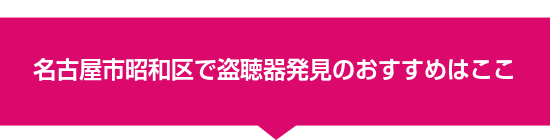 ���É��s���a��œ����픭���̂������߂͂���