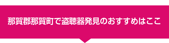 �߉�S�߉꒬�œ����픭���̂������߂͂���