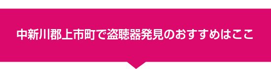 ���V��S��s���œ����픭���̂������߂͂���