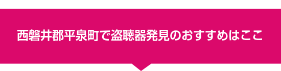 ���ֈ�S���򒬂œ����픭���̂������߂͂���