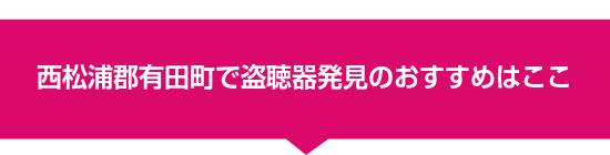 �����Y�S�L�c���œ����픭���̂������߂͂���