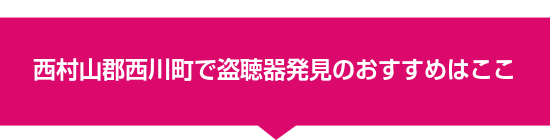 �����R�S���쒬�œ����픭���̂������߂͂���