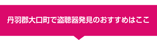 �O�H�S������œ����픭���̂������߂͂���