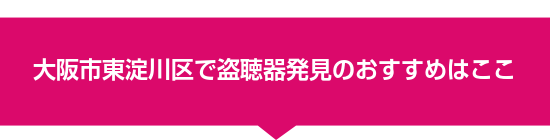 ���s�������œ����픭���̂������߂͂���