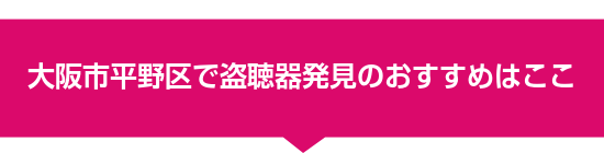 ���s�����œ����픭���̂������߂͂���