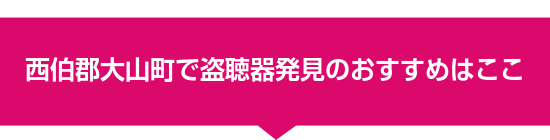 �����S��R���œ����픭���̂������߂͂���