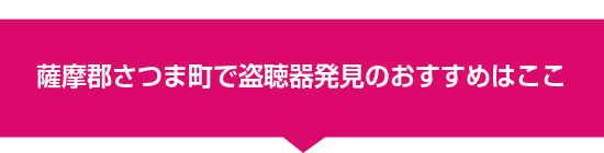 �F���S���ܒ��œ����픭���̂������߂͂���