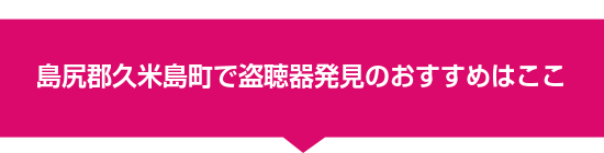 ���K�S�v�ē����œ����픭���̂������߂͂���