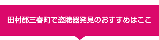 �c���S�O�t���œ����픭���̂������߂͂���