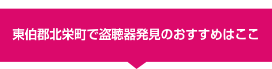 �����S�k�h���œ����픭���̂������߂͂���